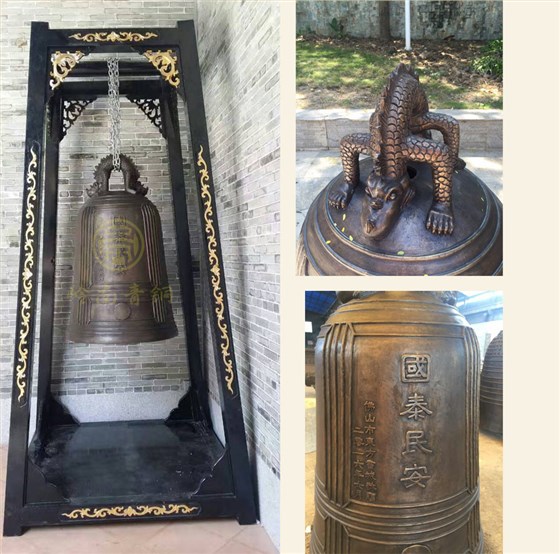 佛山关帝庙铜钟