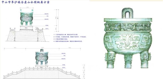 《九龙宝鼎》大型铜鼎工程-广东中山阜沙政府